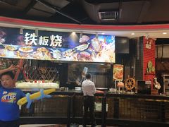 -四海一家自助餐(益田假日广场店)