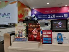 -DQ·蛋糕·冰淇淋(虹口龙之梦店)