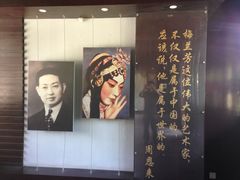-梅园