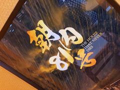 -白兔子密室(长寿路店)