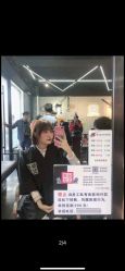 -無名发艺
