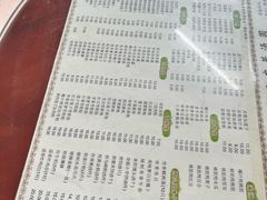 -阿三麻蓉汤圆(顺光大厦店)