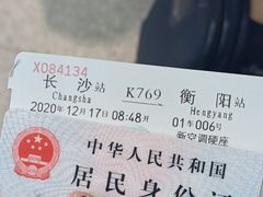 -南岳衡山风景名胜区