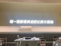 -四季缤纷椰子鸡(梅溪新天地店)