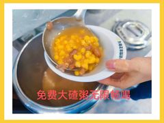 -方圆正宗筋饼老店