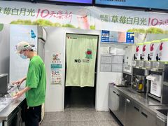 -书亦烧仙草(红星小学店)