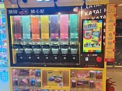 -汤姆熊欢乐世界(大连恒隆广场店)