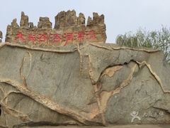 -泰安地下龙宫景区