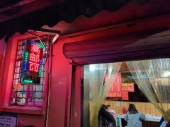 门面-高邮面馆(明瓦廊店)
