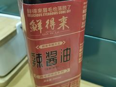 -鲜得来排骨年糕(豫园店)