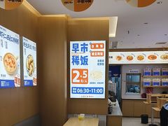 -李与白包子铺(桐梓林店)