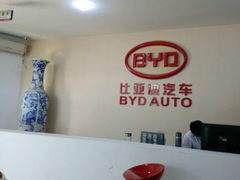 android_upload_pic-天津津维瑞通比亚迪4S店(工业大学店)