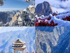 -华山风景名胜区