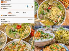 -沿江海南菜·文昌鸡祖师爷(大东海店)