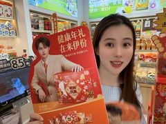 -来伊份LYFEN(集庆门路店)