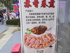 -龙湖南京江北天街