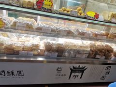 -闻酥园(大慈寺店)