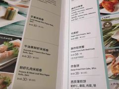 菜单-Pho Asia 亚阁越南料理(上海来福士广场店)