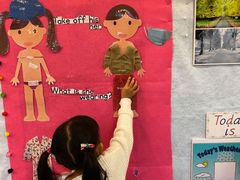 -伊顿幼儿园(济南大地锐城校区)