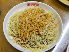 -玉华饮食店(茅台路店)