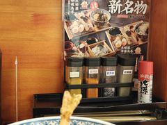 -天妇罗内顺田(罗湖店)