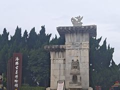 -洛阳古墓博物馆