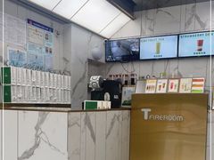 -TFIREROOM火社的茶(裕华万达店)