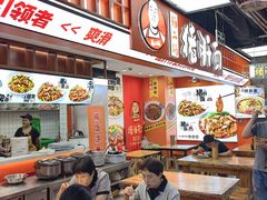 -丁家坡洋芋·观音桥好吃街A区(全国总店)