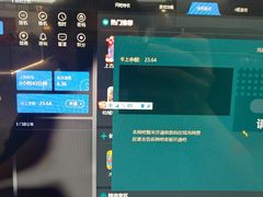 -网鱼电竞(杨浦中原店)