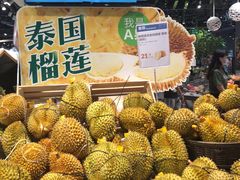 -盒马鲜生(皇庭广场店)