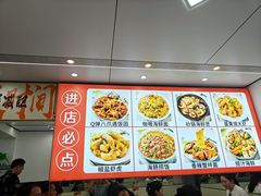 -人和啤酒屋海鲜大排档(营口路店)