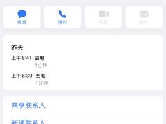 -巴黎春天(浦建店)