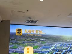 -潮发潮汕牛肉店(龙洞店)