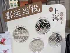 -喜茶(上海兴业太古汇店)