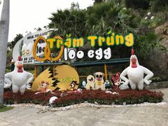 -100蛋泥浆浴