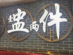 -点都德(北京路贰店)