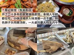 -陈记菜馆·非遗淮扬菜·始于1988(东关街教场店)