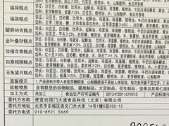 -便宜坊烤鸭店(亦庄京东店)