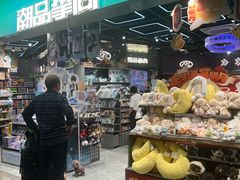 -潮品挚尚(五角场苏宁易购店)