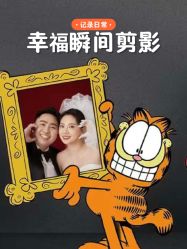 -六月嫁期婚礼(旗舰店)