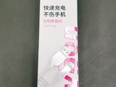 -百邦苹果官方授权维修(文景大厦店)