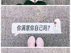 -东山湖公园