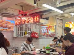 -燃计沙茶皇·香港沙茶火锅(人广旗舰店)