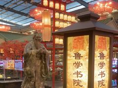 -老山东·山东菜(鲁菜名店)