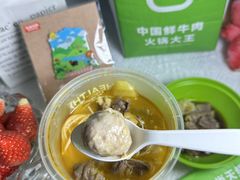 -左庭右院鲜牛肉火锅(环球港店)