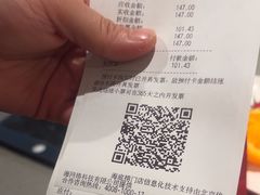 -海底捞火锅(龙湖金沙天街店)