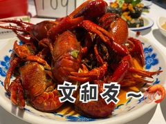 -老长沙龙虾馆·聚会餐厅(白石洲店)