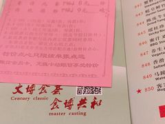-陶然轩(沙面店)