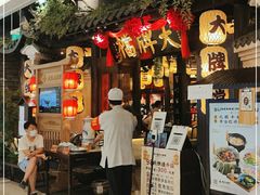 门面-南京大牌档(龙湖长楹天街店)