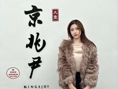 -京兆尹(雍和宫店)